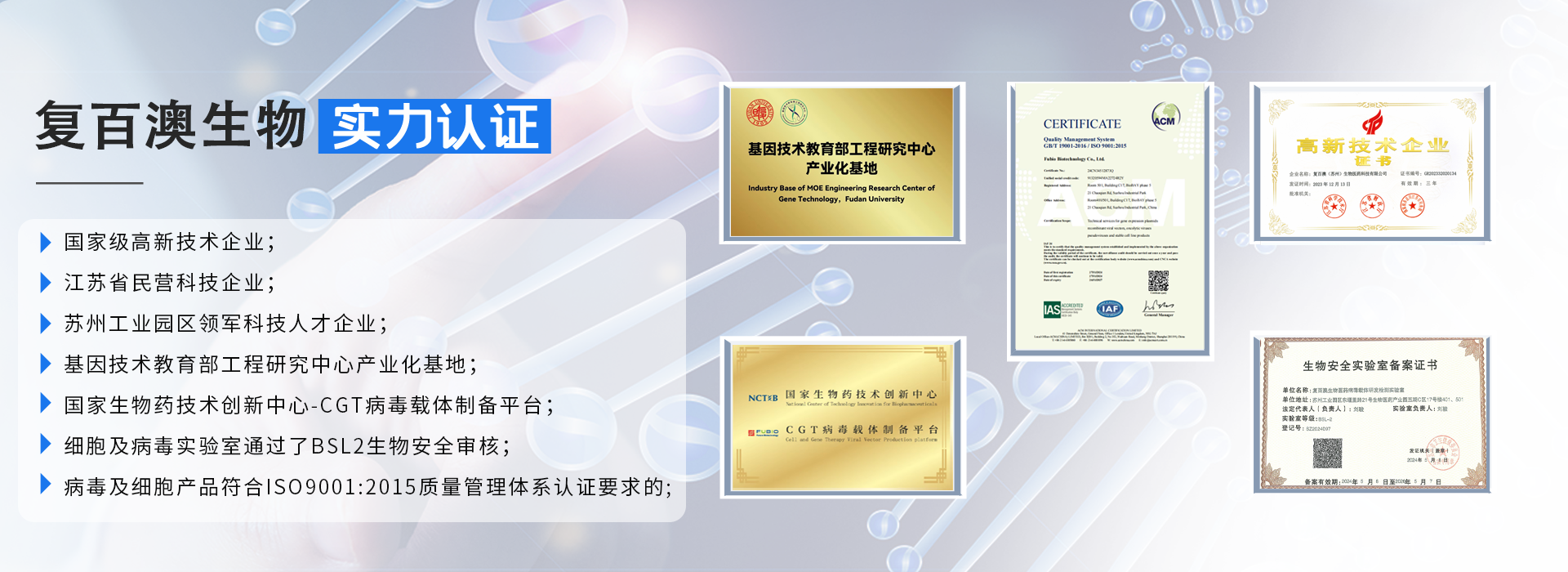 品牌资质认证证书展示banner图.png