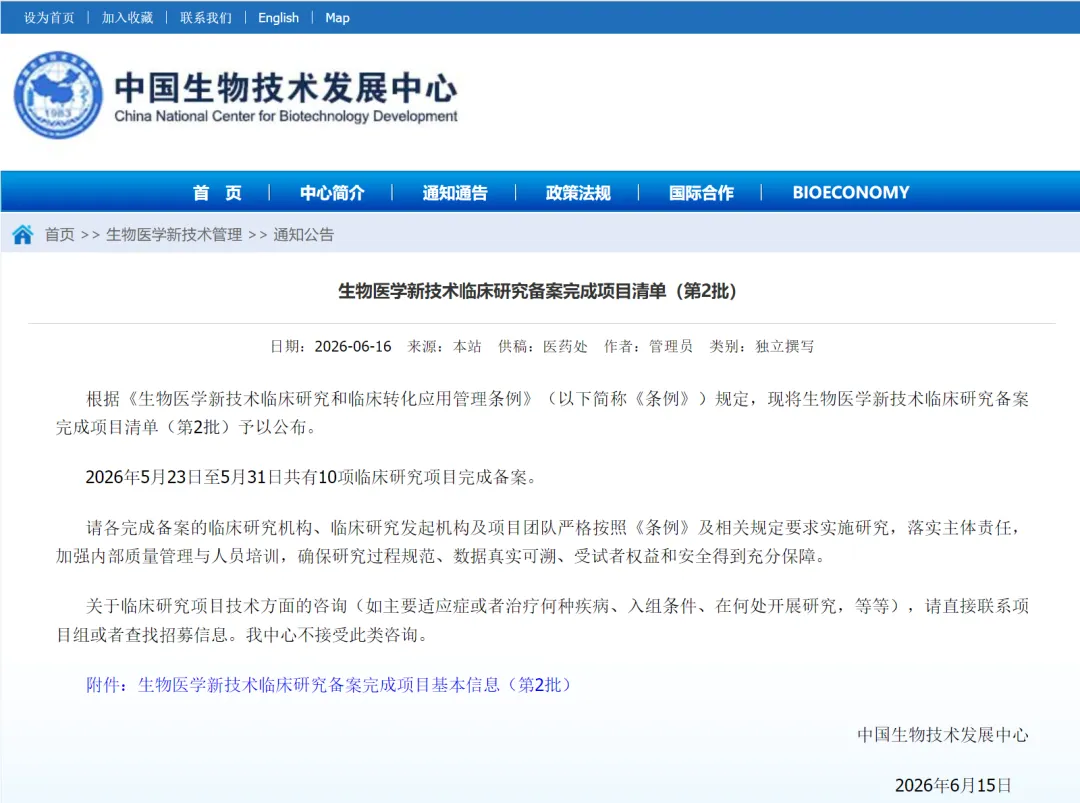1782790138657470.png 企业微信截图_17827900572351.png